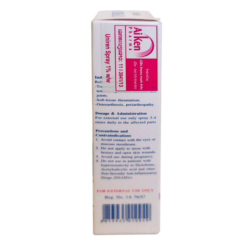 Uniren Spray Diclofenac diethylammoinum Size 60ml