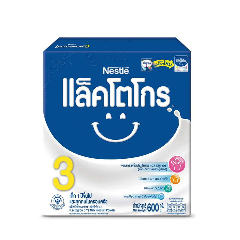 ນົມຜົງ  LACTOGROW 3 Lcomfortis Happy Nutri Size 600g Per box