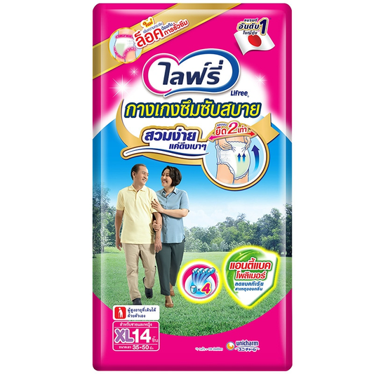 ຜ້າອ້ອມແບບໂສ້ງ Lifree Adult Diaper Light Pants Size L Pack of 18pcs