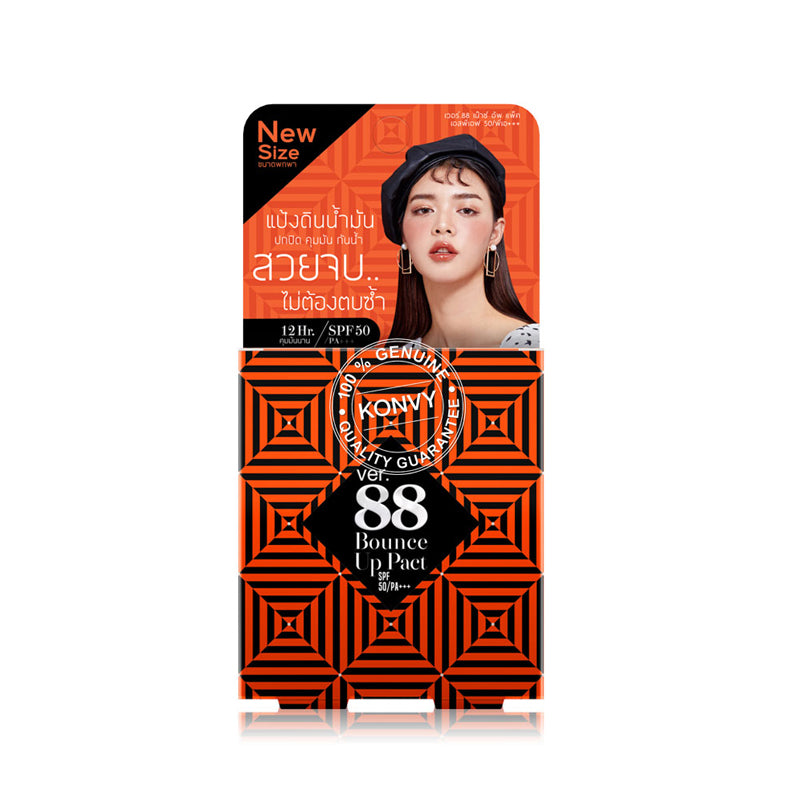 Ver,88 Bounce Up Pact SPF50  12g