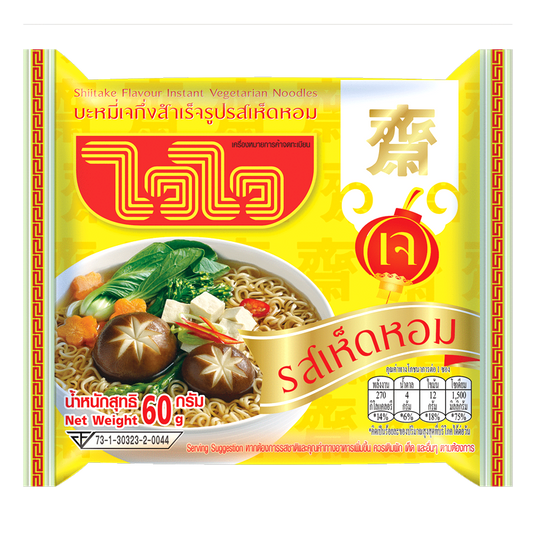 Wai wai Shiitake Flavour Instant Vegetarian Noodles Bags Size 60g