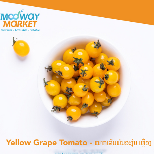 Yellow Grape Tomato 1kg