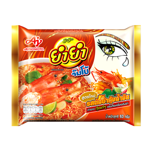 Yum Yum Jumbo Instant Noodles Tom Yum Kung  Creamy Flavour bags 63g