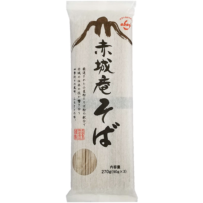 Chaina Black Noodle 270g